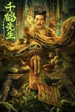 Nonton film Master Qianhe (2024) terbaru