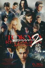Nonton film Tokyo Revengers 2 Part 2: Bloody Halloween – Final Battle (2023) terbaru